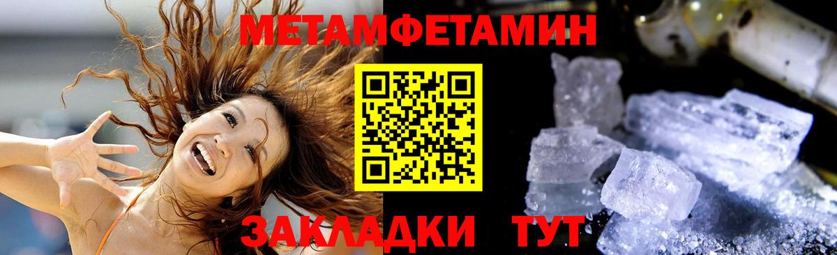 Амфетамин VHQ Ухта