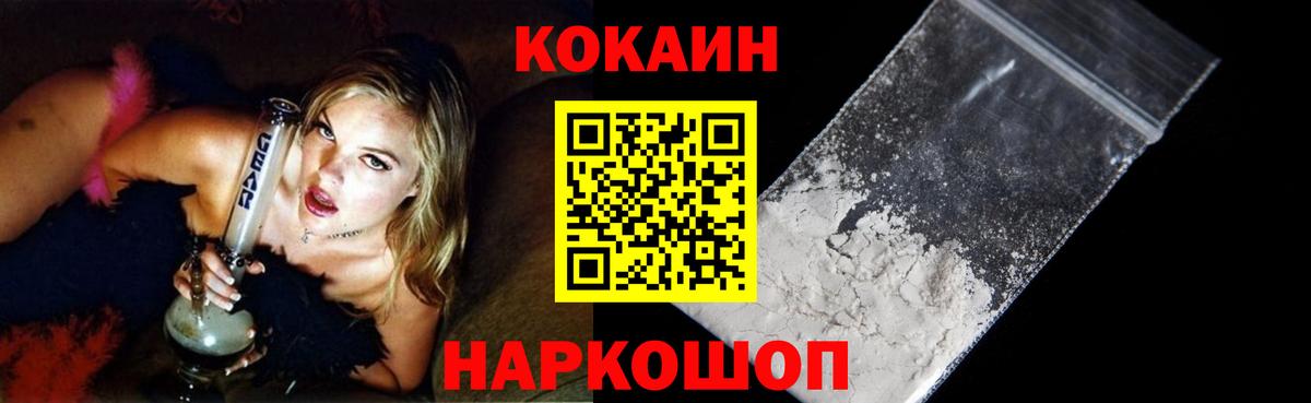 Кокаин Боливия Ухта