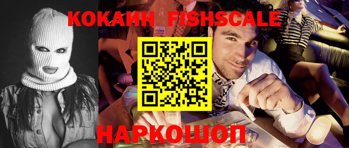 Кокаин Колумбийский  Вход с VPN  КОКАИН  Ухта  Кокаин VHQ 