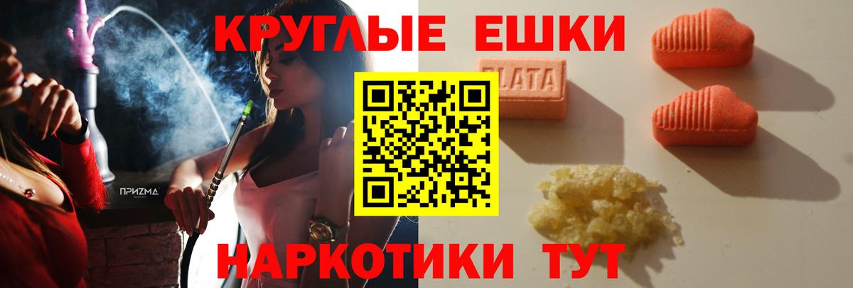 ЭКСТАЗИ DUBAI Ухта