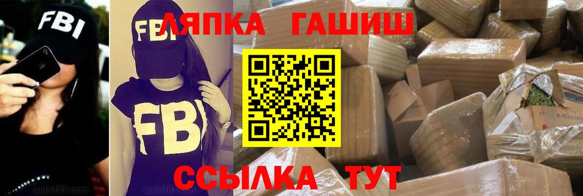 ГАШ Изолятор  Гашиш гашик  Ухта  Вход с VPN 