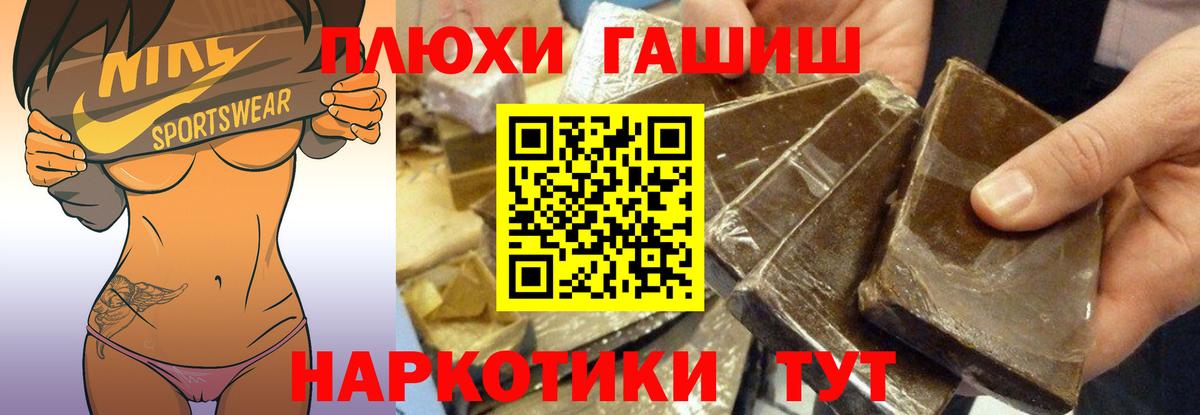 ГАШ Ухта