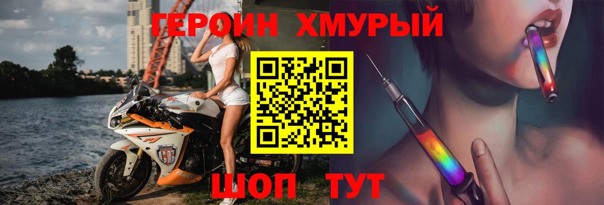 Ухта  ГЕРОИН Афган  Вход с VPN 