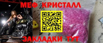 таблы Нальчик