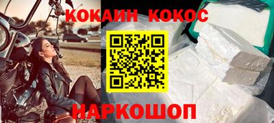 таблы Нальчик