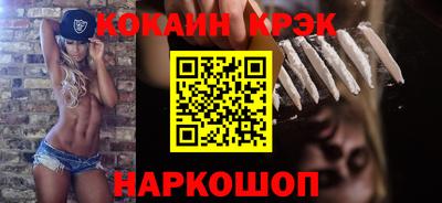 таблы Нальчик