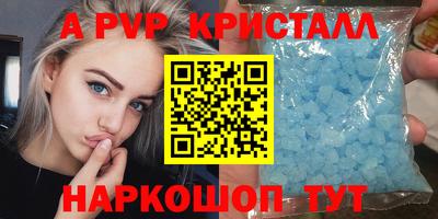 трава Наро-Фоминск