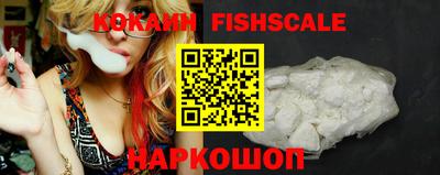 трава Наро-Фоминск