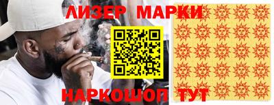 экстази Нарткала