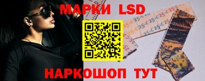 трава Наро-Фоминск
