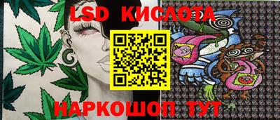 экстази Нарткала