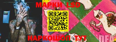 экстази Нарткала