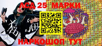 таблы Нальчик