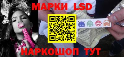 таблы Нальчик