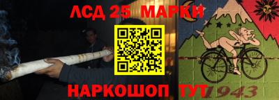 трава Наро-Фоминск