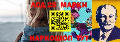 экстази Нарткала