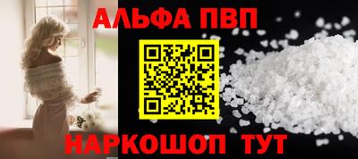 трава Наро-Фоминск