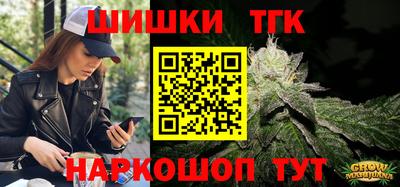 таблы Нальчик