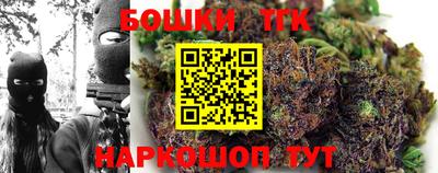трава Наро-Фоминск