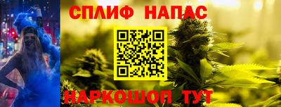 трава Наро-Фоминск