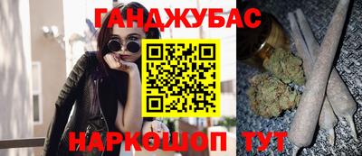 таблы Нальчик