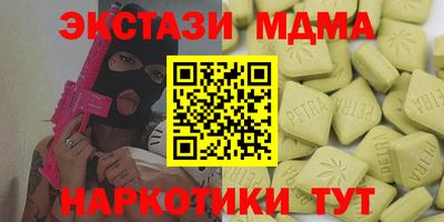 экстази Нарткала