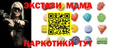 таблы Нальчик