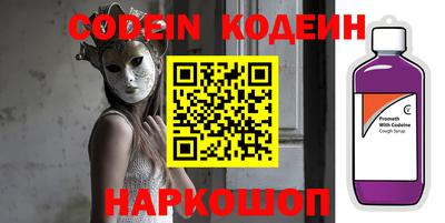 экстази Нарткала