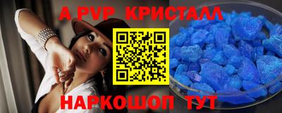 трава Наро-Фоминск