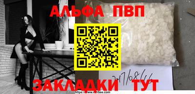 трава Наро-Фоминск