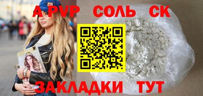 таблы Нальчик