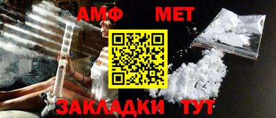 трава Наро-Фоминск