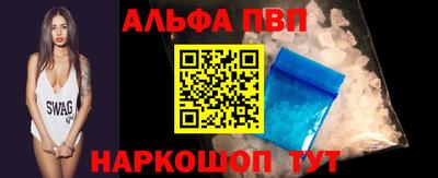 трава Наро-Фоминск