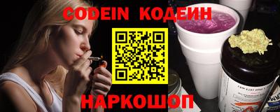 таблы Нальчик