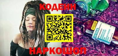 трава Наро-Фоминск
