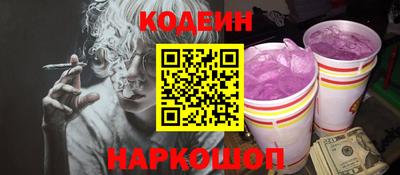 трава Наро-Фоминск
