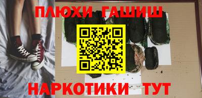 таблы Нальчик