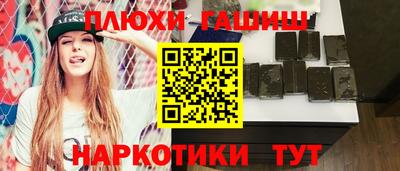трава Наро-Фоминск