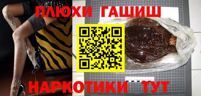 экстази Нарткала