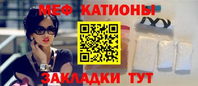 экстази Нарткала