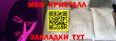 таблы Нальчик
