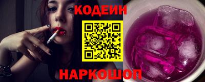 таблы Нальчик