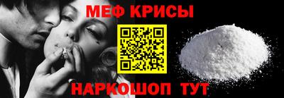 таблы Нальчик