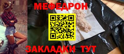 трава Наро-Фоминск