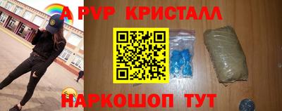 таблы Нальчик