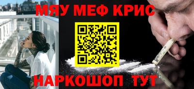 трава Наро-Фоминск