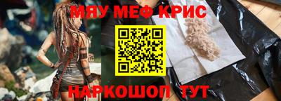 таблы Нальчик