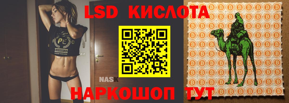 Лсд 25 экстази кислота  Вход с VPN  LSD-25 экстази ecstasy      Ухта 