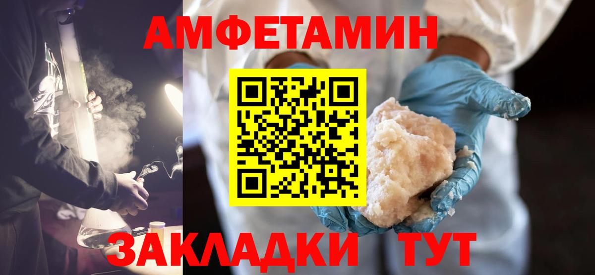 МЕТАМФЕТАМИН Methamphetamine  Вход с VPN  Ухта 