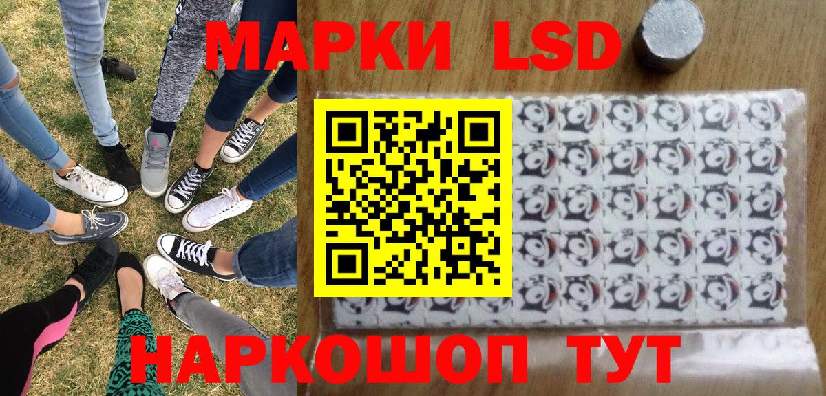 Марки N-bome 1,5мг  Марки N-bome 1,5мг  Марки N-bome  Ухта  Вход с VPN 